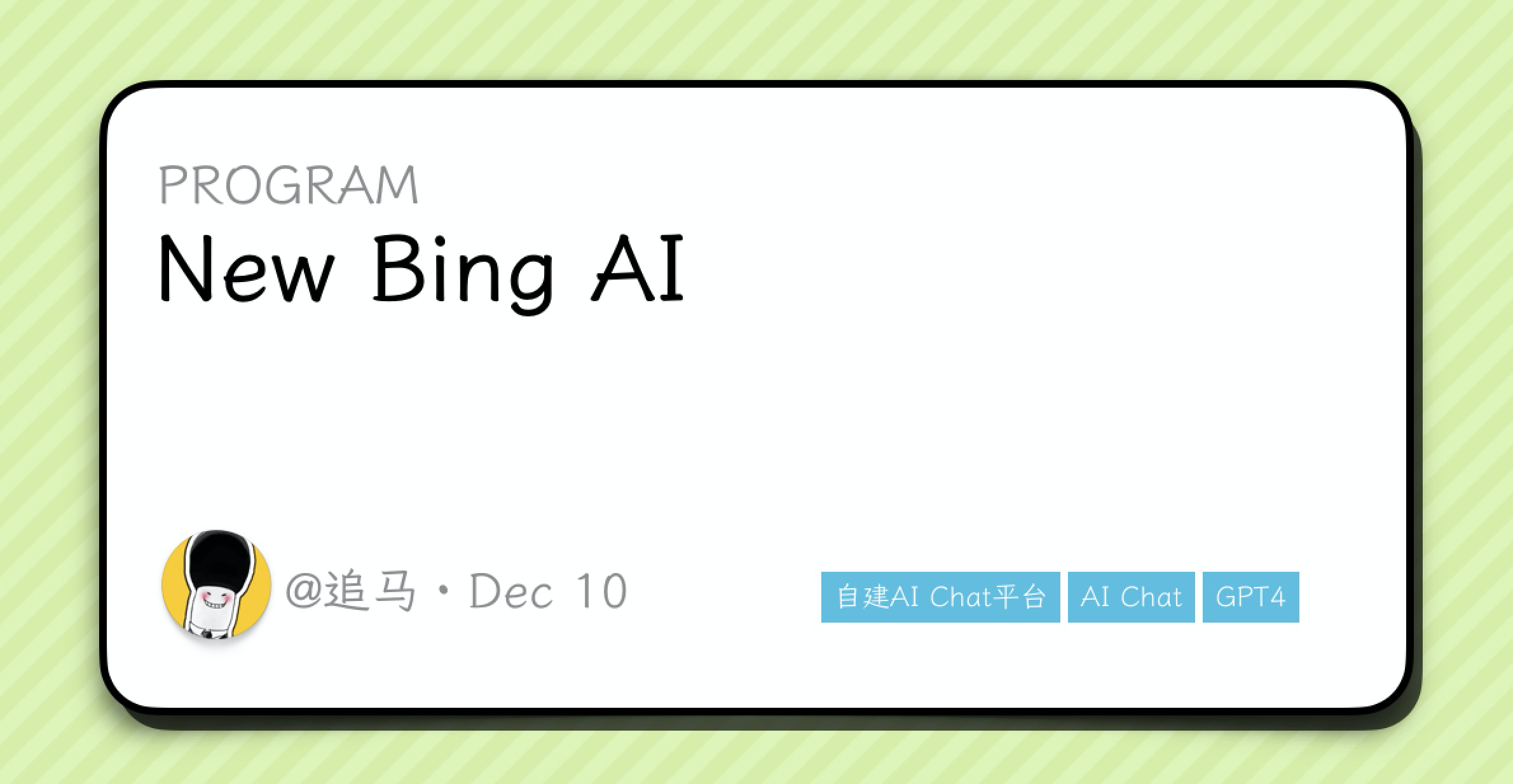 New Bing AI