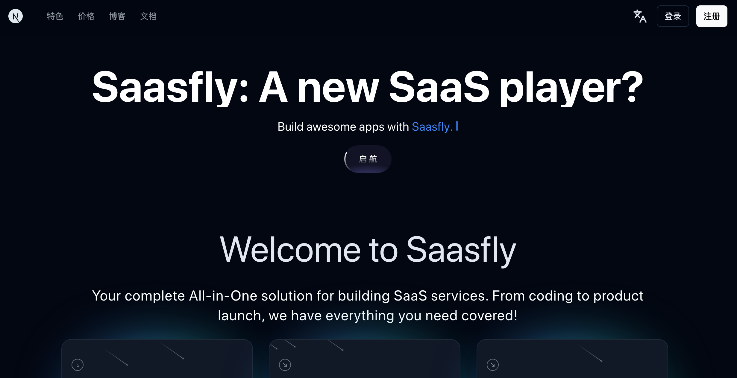 saasfly cover image